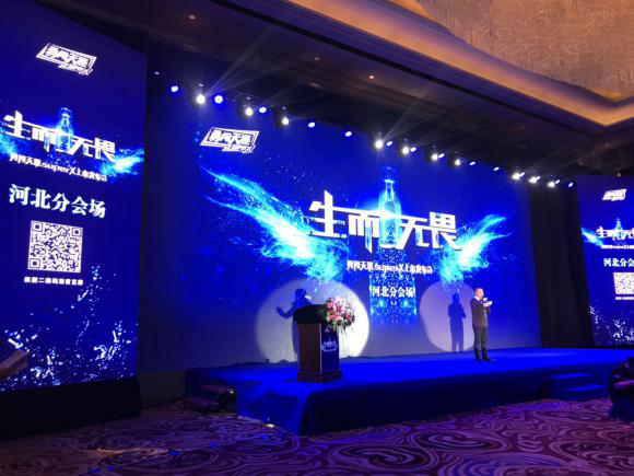 雪花啤酒勇闖天涯superX新品發布會